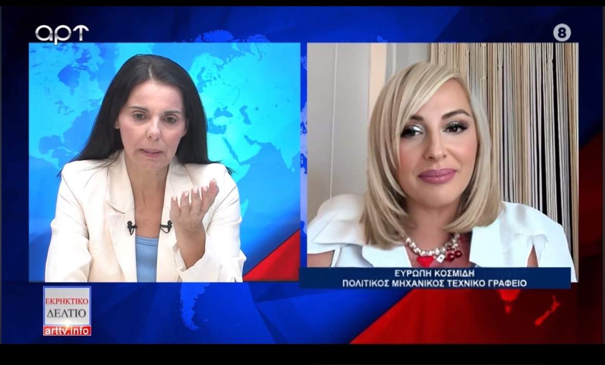 Ευρώπη Κοσμίδη: Βιώσιμες λύσεις για φοιτητική στέγαση, πέρα από τα οικονομικά επιδόματα