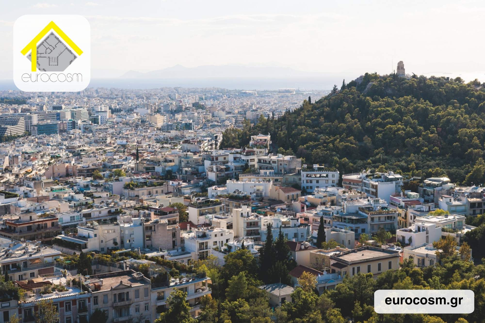 Ευρωπαϊκή λύση για τα πολεοδομικά σχέδια