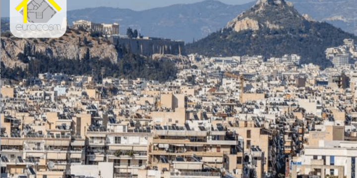 Γραφειοκρατία και καθυστερήσεις στερούν ακίνητα από την αγορά κατοικίας