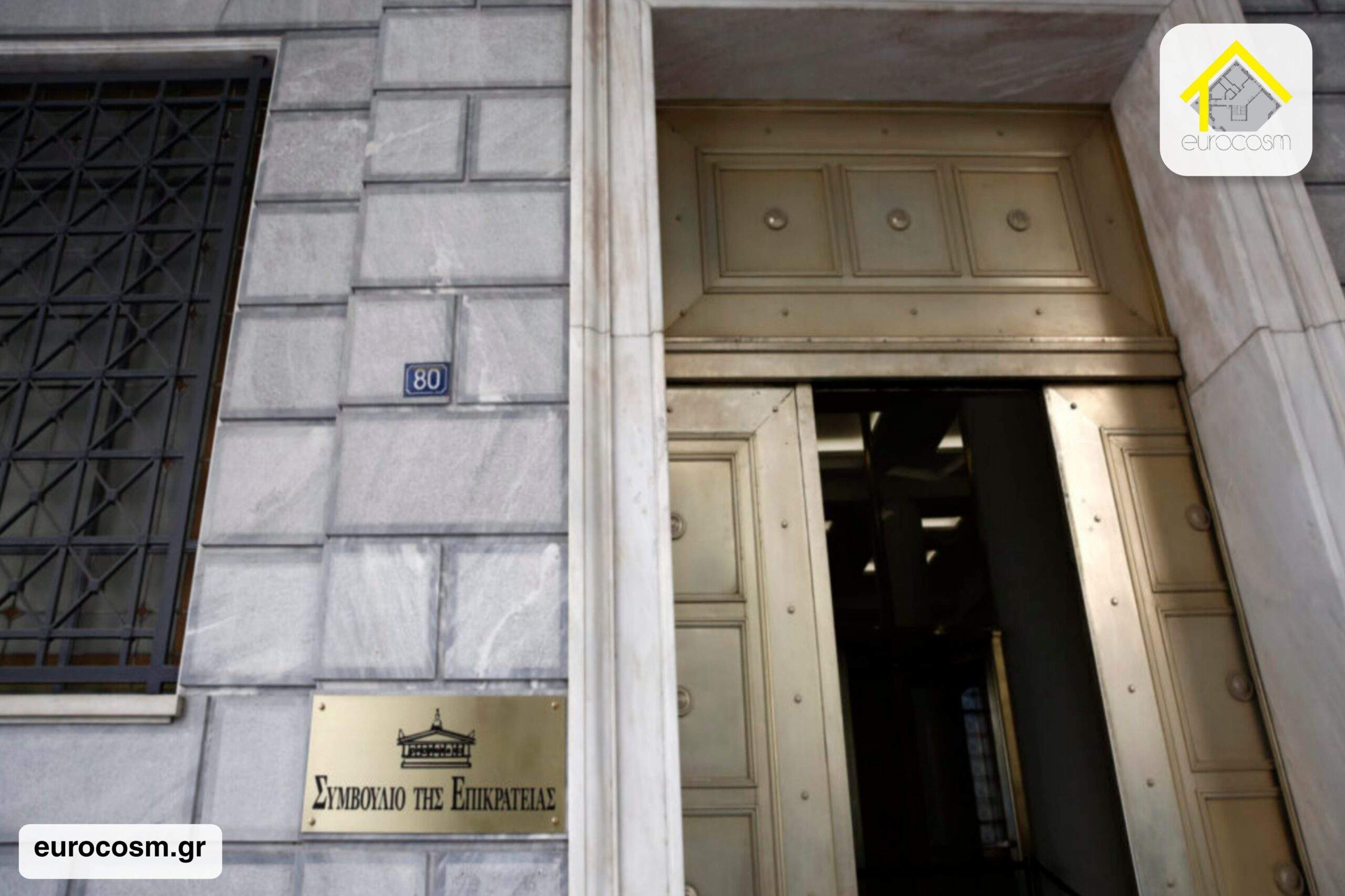 ΣτΕ: Οι ΖΟΕ δεν υπερισχύουν του ν. 4495/2017 – Μη νόμιμη υπαγωγή αυθαιρέτων στη Μύκονο λόγω έλλειψης προϋφιστάμενης χρήσης