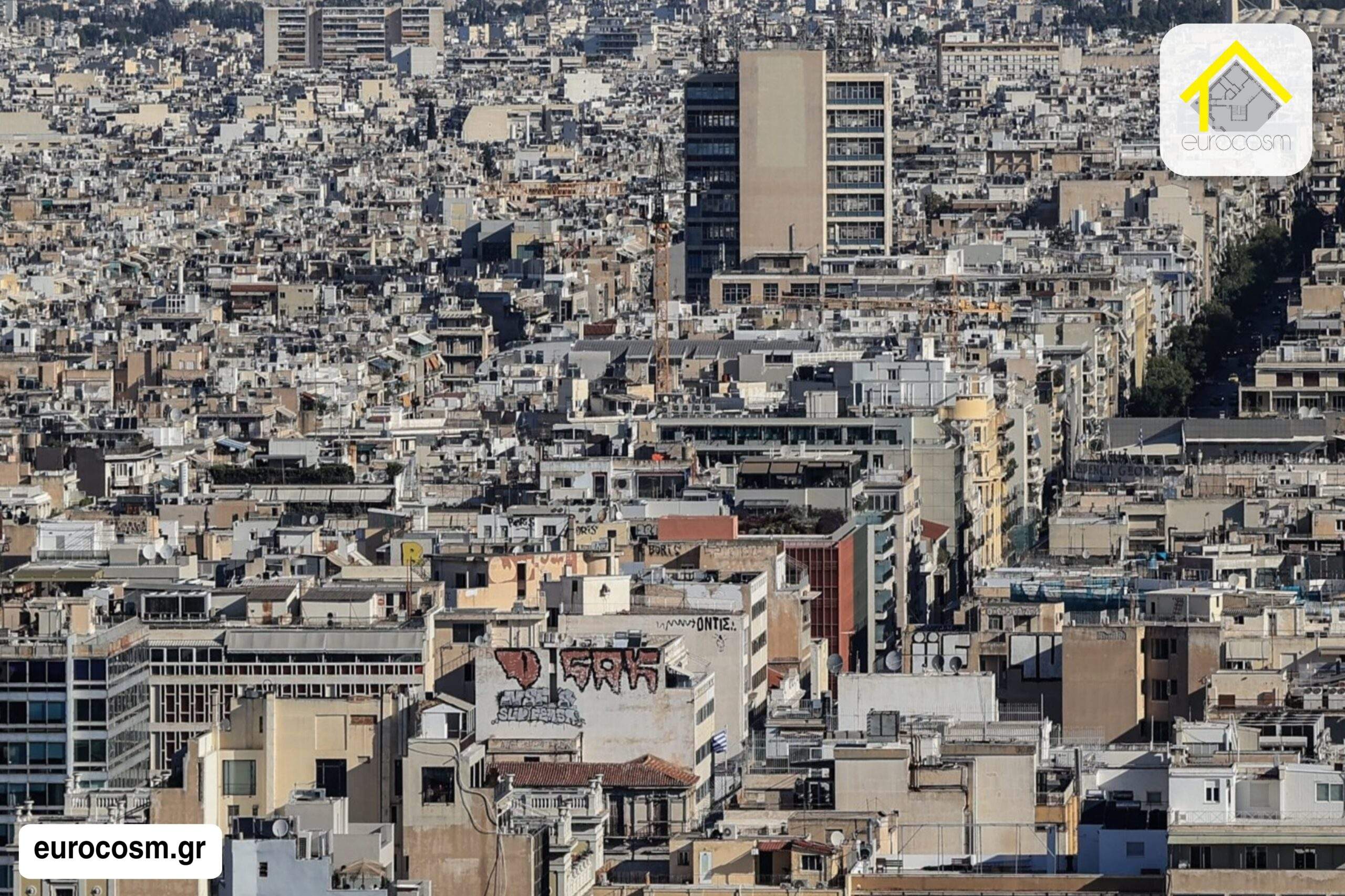 Μεταβίβαση ακινήτου: Πώς η εφορία ελέγχει το πραγματικό τίμημα στα συμβόλαια