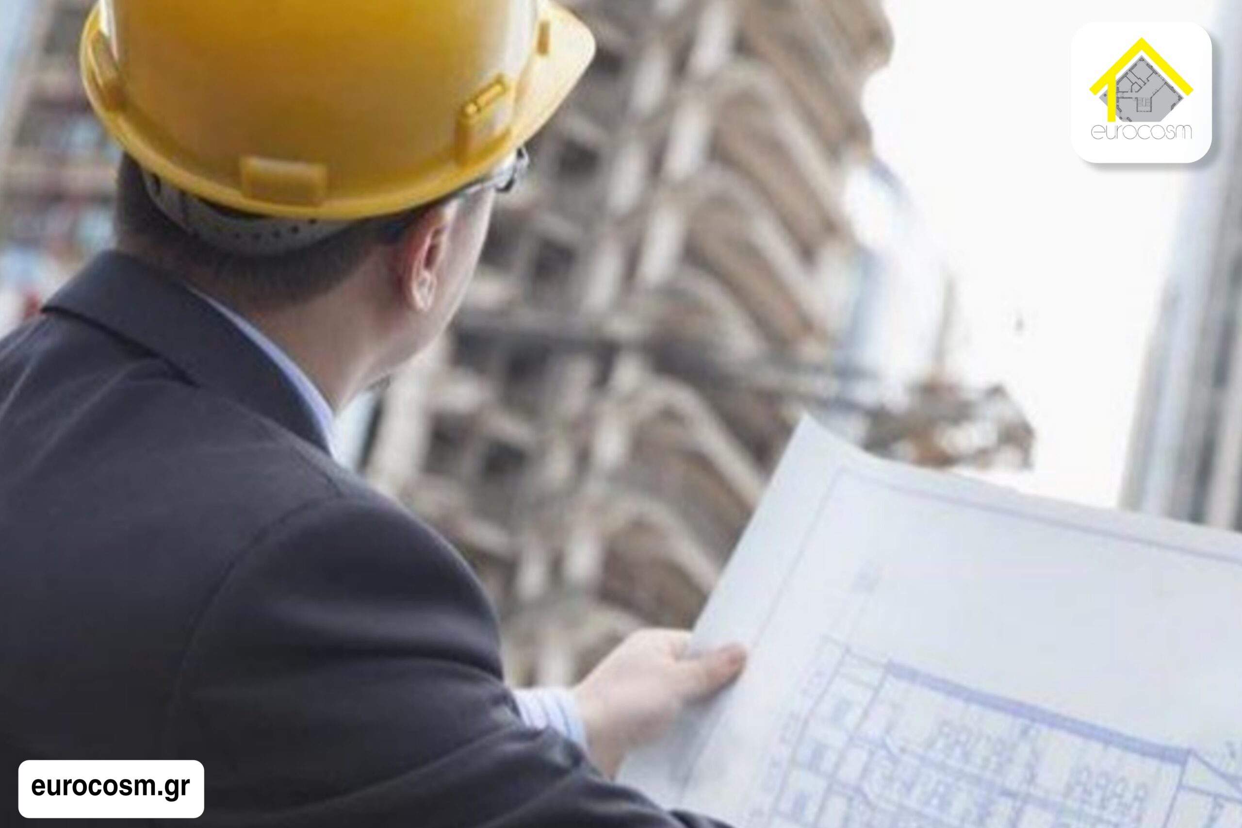 Μεταφορά των Πολεοδομιών στο Κτηματολόγιο: γιατί δεν είναι η λύση!