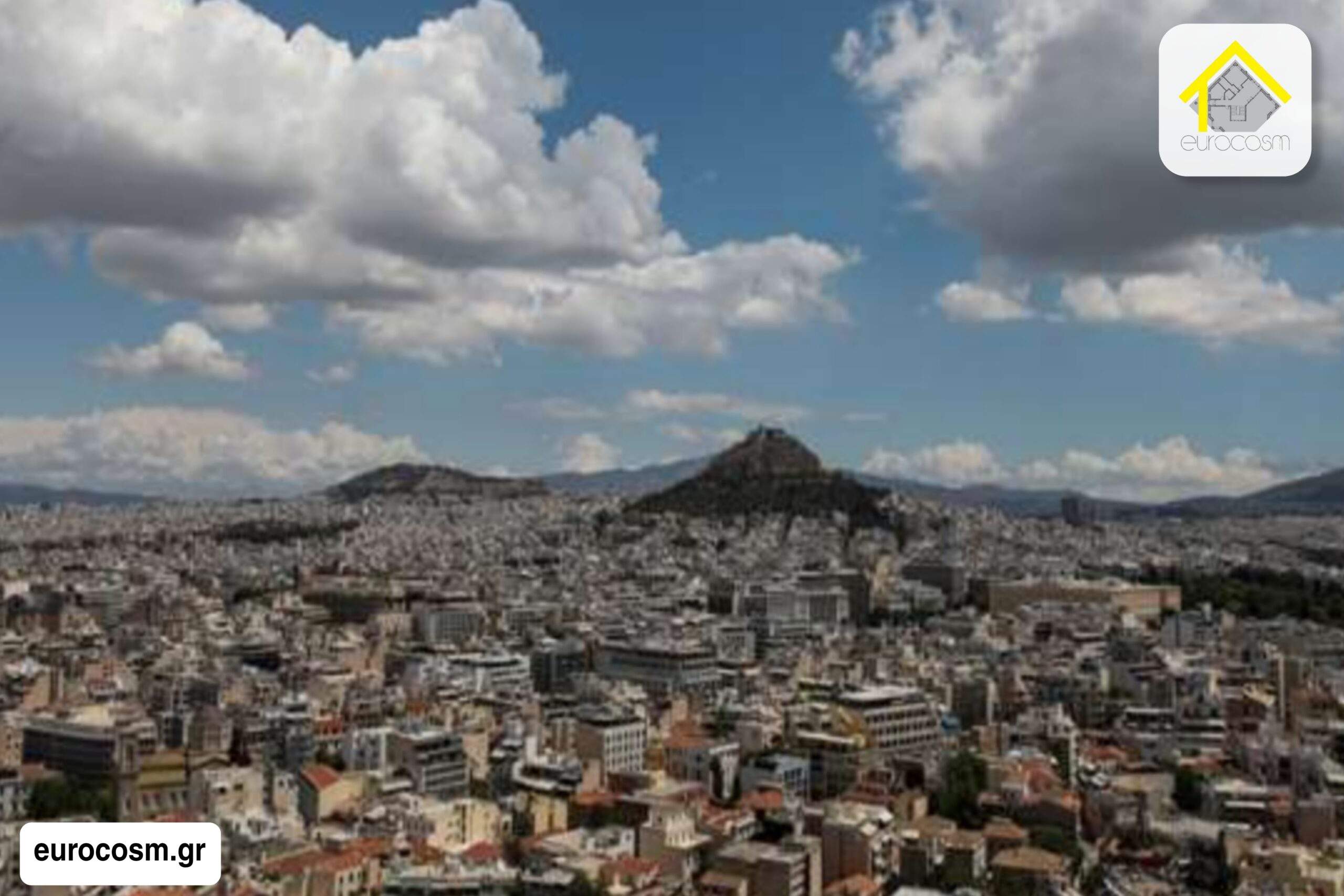 Στεγαστικό και δημογραφικό “δυναμιτίζουν” την αγορά ακινήτων