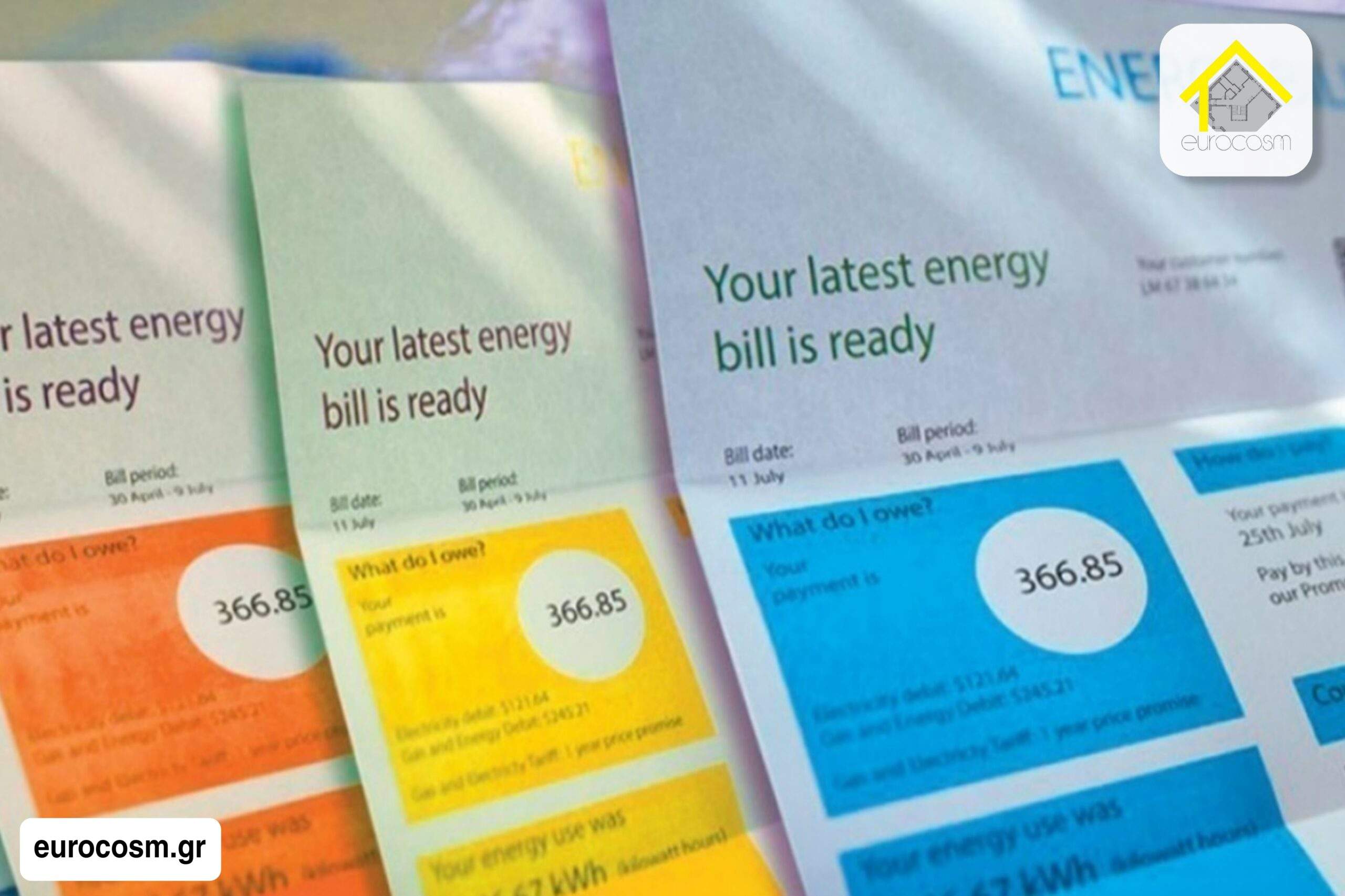 Τιμολόγια ρεύματος: Πώς κλείνει ο Δεκέμβριος 2025 και τι περιμένουμε τον Ιανουάριο 2026