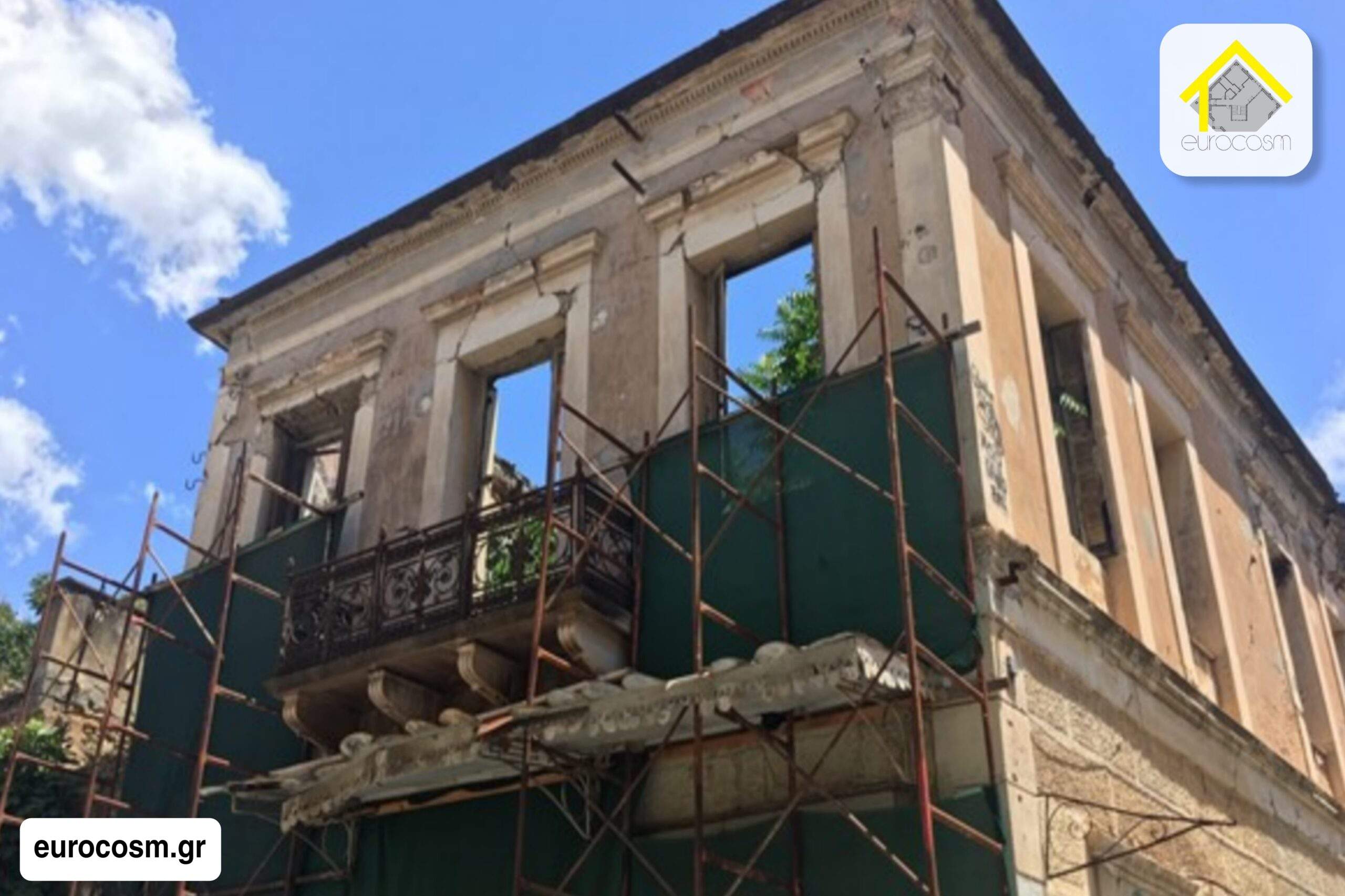 ΣτΕ: νέα απόφαση βάζει φρένο στις κατεδαφίσεις παλαιών κτιρίων